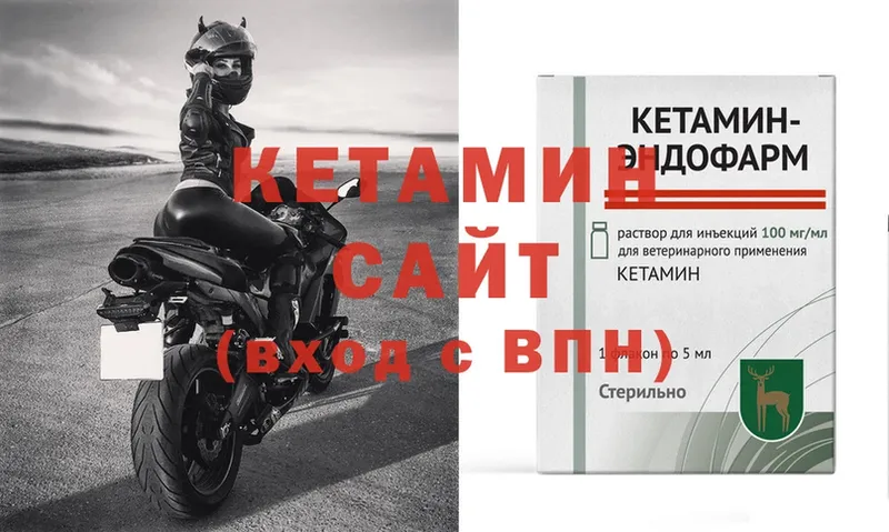 кракен сайт  Удомля  Кетамин ketamine 