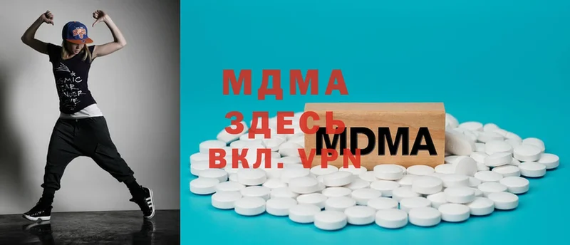 MDMA Molly  omg как войти  Удомля 